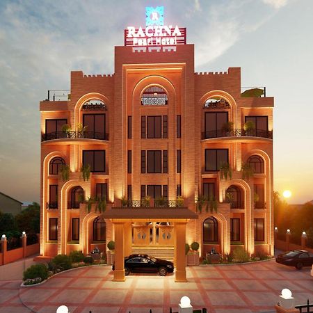 Rachna Hotel Gujranwala Εξωτερικό φωτογραφία